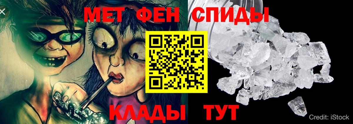 Амфетамин 98% Долгопрудный