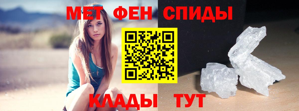 Долгопрудный  АМФЕТАМИН  Вход с VPN  Амфетамин 98% 
