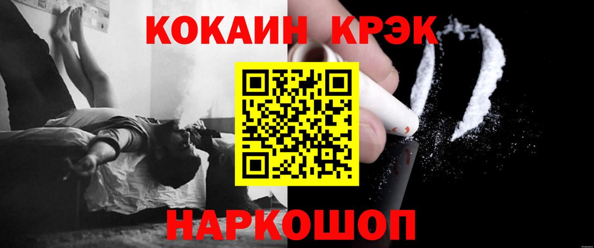 КОКАИН VHQ Долгопрудный