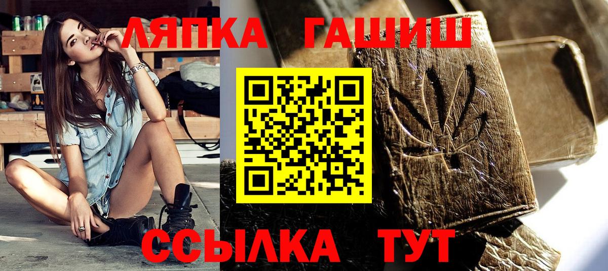 Гашиш VHQ Долгопрудный
