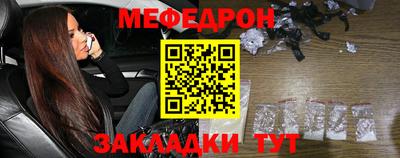 спиды Ливны