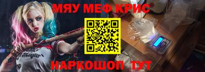 ешки Лесосибирск