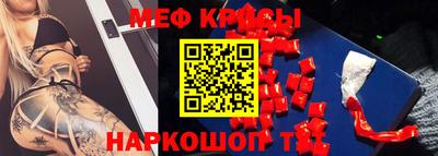спиды Ливны