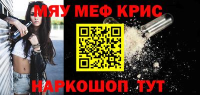 ешки Лесосибирск
