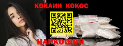 гашик Ликино-Дулёво
