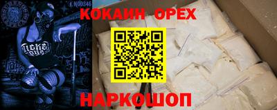 ешки Лесосибирск