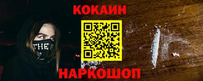 ешки Лесосибирск