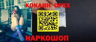 спиды Ливны