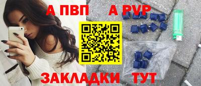 ешки Лесосибирск