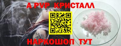 ешки Лесосибирск