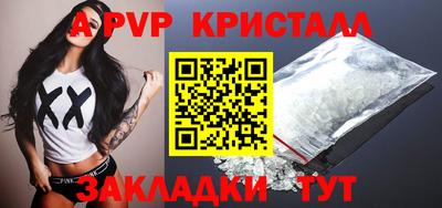 ешки Лесосибирск