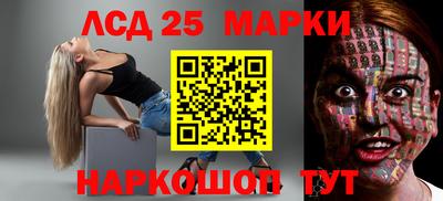 спиды Ливны