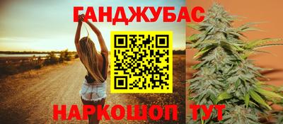 гашик Ликино-Дулёво