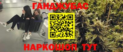 ешки Лесосибирск