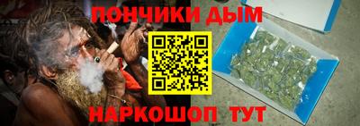спиды Ливны
