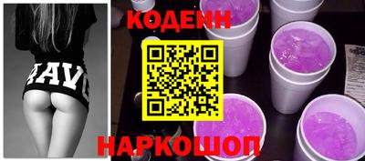 спиды Ливны