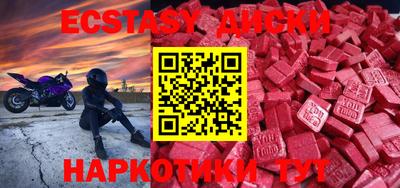 спиды Ливны