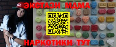 гашик Ликино-Дулёво