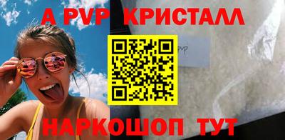ешки Лесосибирск