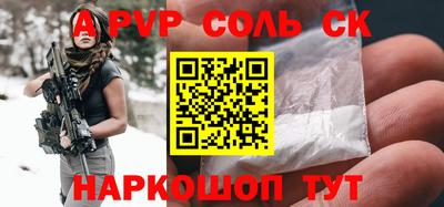 ешки Лесосибирск