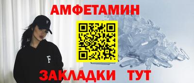 гашик Ликино-Дулёво