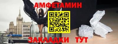 гашик Ликино-Дулёво