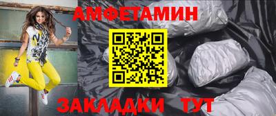 спиды Ливны