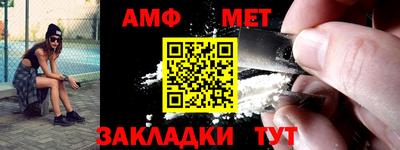 гашик Ликино-Дулёво