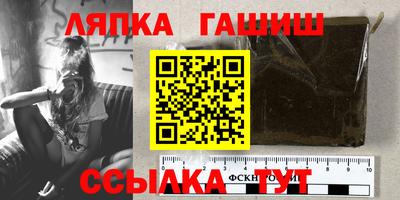 ешки Лесосибирск