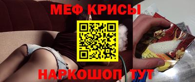 ешки Лесосибирск