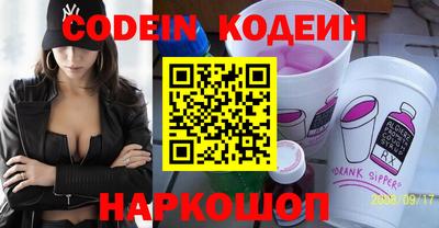 спиды Ливны