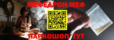 спиды Ливны