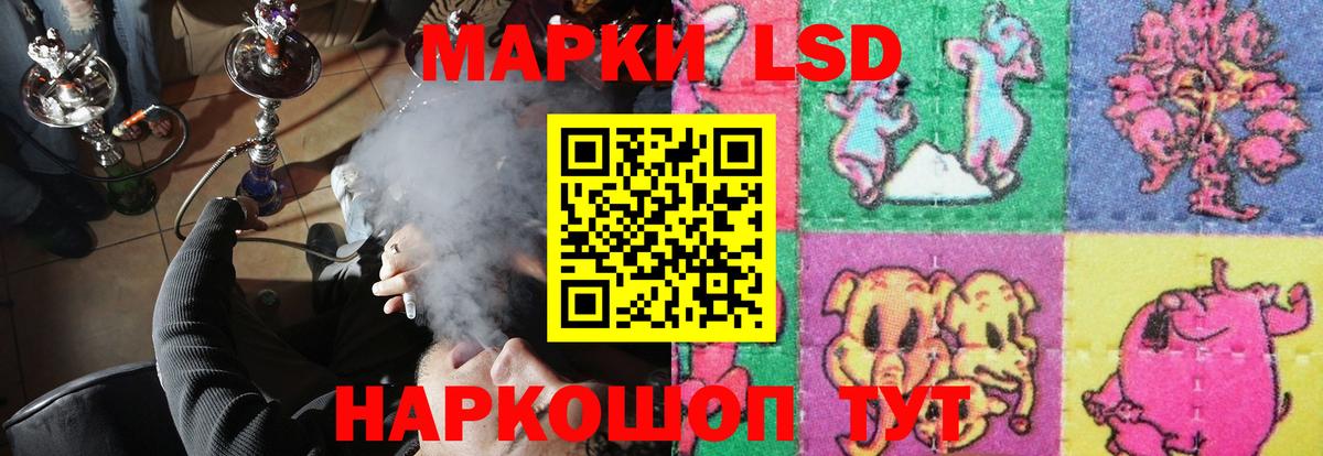 Долгопрудный  ЛСД экстази ecstasy  ЛСД экстази  Вход с VPN  Лсд 25 экстази кислота 