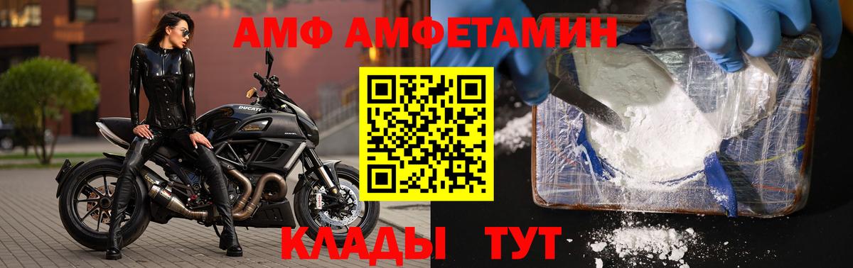 Метамфетамин Декстрометамфетамин 99.9% Долгопрудный