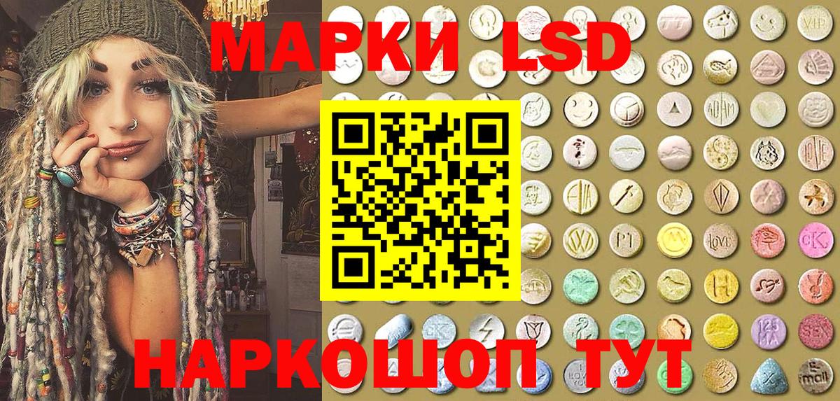 Наркотические марки 1,5мг  Вход с VPN  Долгопрудный  Наркотические марки 1,5мг 