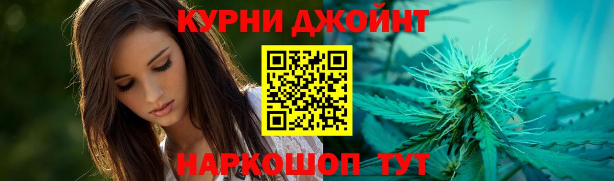 Долгопрудный  Марихуана THC 21%  Вход с VPN  Конопля ГИДРОПОН  МАРИХУАНА конопля  Бошки Шишки MAZAR 